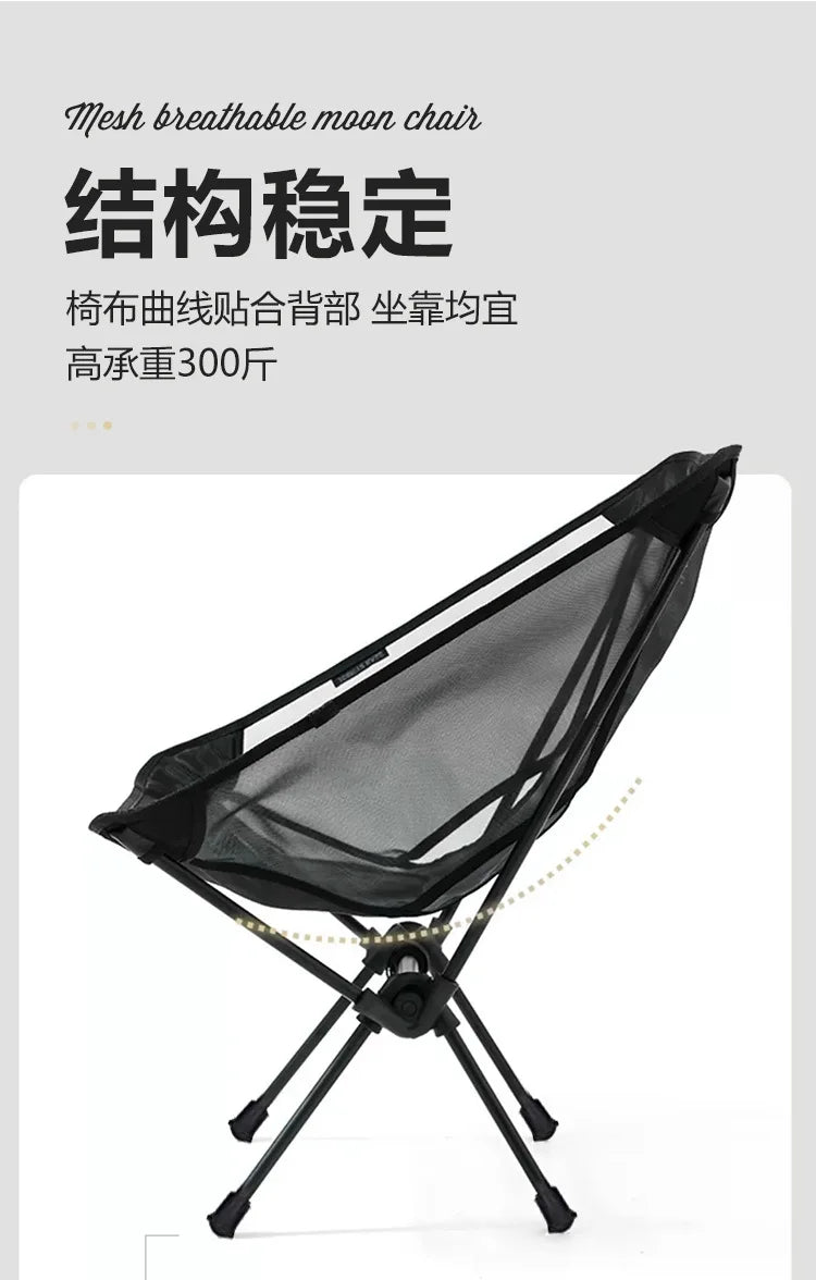 Portable Moon Camping Chair – Breathable Aluminum Mesh for Outdoor Fishing