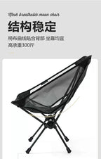 Portable Moon Camping Chair – Breathable Aluminum Mesh for Outdoor Fishing