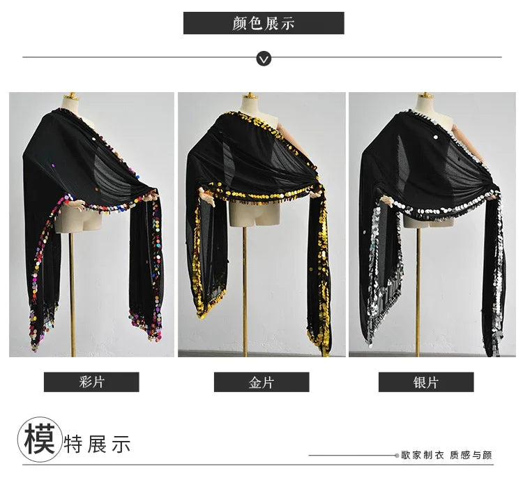 Black dance hip scarf with colorful, gold, and silver sequin trim on mannequin display.