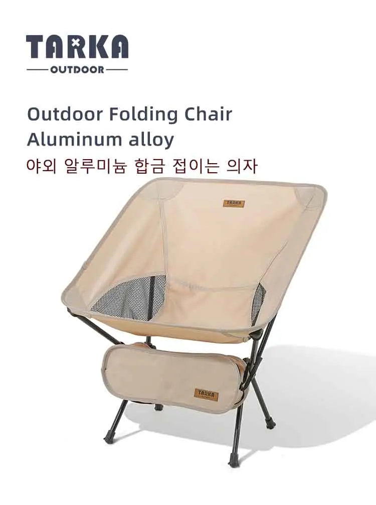 Foldable Camping Chair – Lightweight Moon Chair for Backpacking and Beach