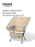 Foldable Camping Chair – Lightweight Moon Chair for Backpacking and Beach