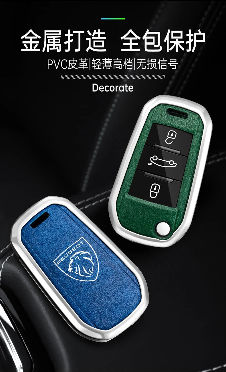 Zinc Alloy Car Key Case – Protective Shell for Peugeot Models
