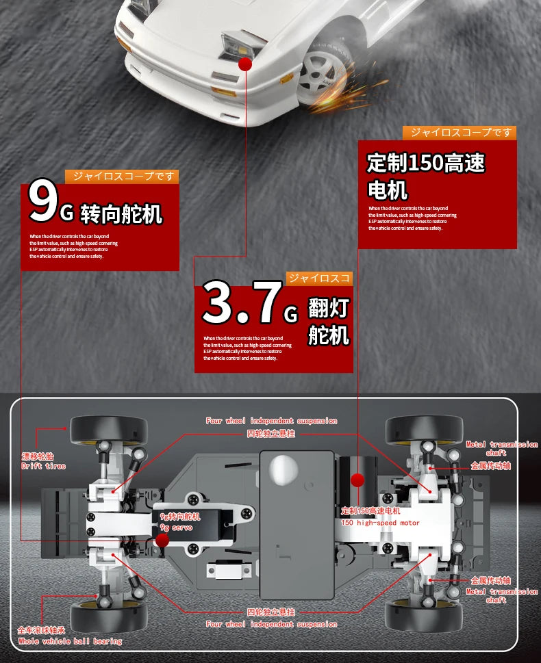 1:18 RC Drift Car – 2.4G Remote Control Vehicle with Gyro for Hobby Racing