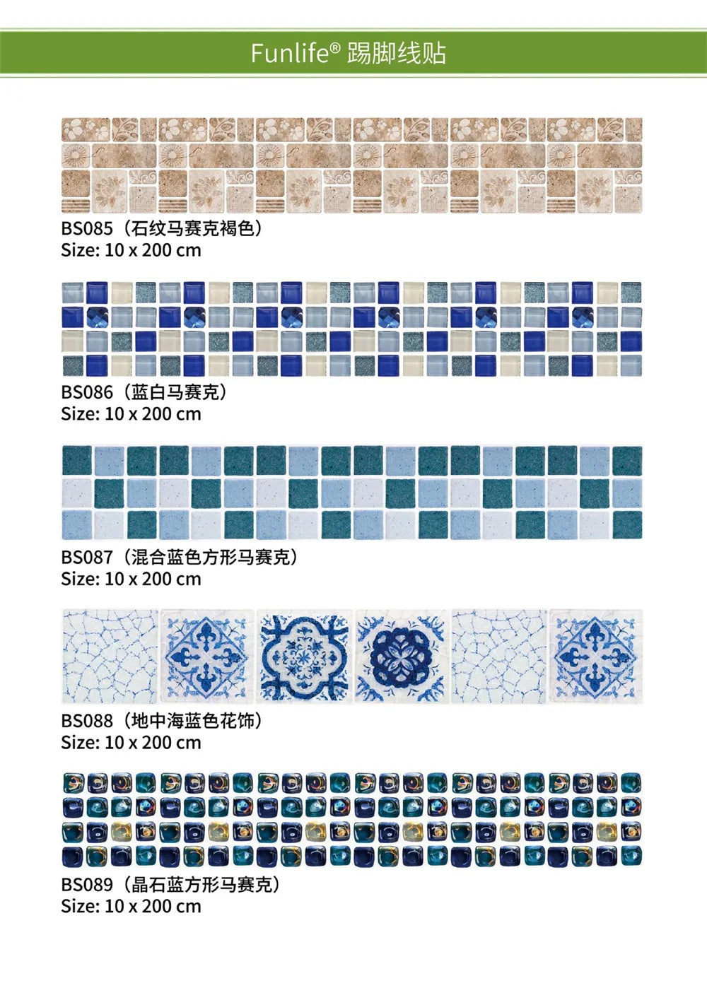Self-Adhesive Waist Line Stickers – Waterproof Border Mural for Kitchen Decor