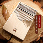 Hluru Wooden Kalimba – 21 Key Thumb Piano for Music Beginners and Education