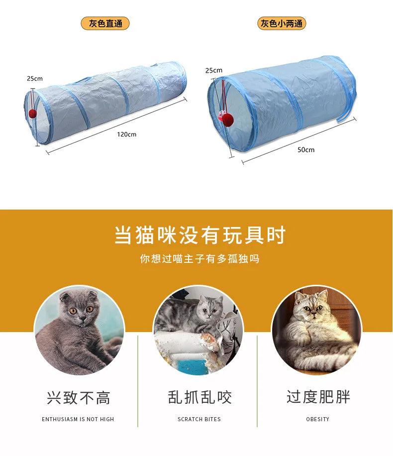 Collapsible Grey Cat Tunnel – Interactive Crinkle Toy for Pet Playtime