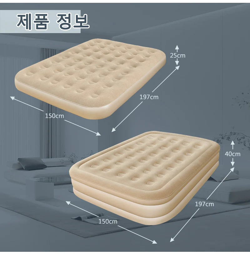 Inflatable Air Mattress – Thickened Portable Bed for Outdoor Camping