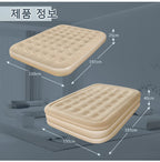 Inflatable Air Mattress – Thickened Portable Bed for Outdoor Camping