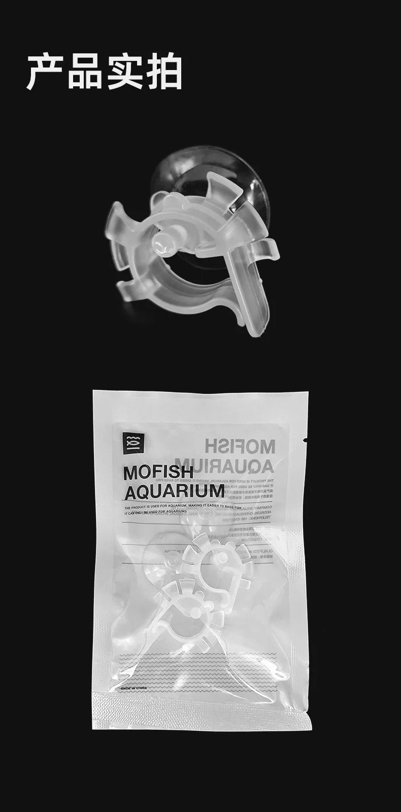 Aquarium Hose Holder – U-Shaped Pipe Clip for 4-6mm Fish Tank Tubing