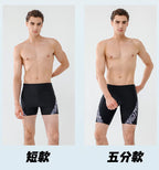 Men's Quick-Dry Swim Trunks – Anti-Embarrassment Five-Point Board Shorts for Swimming