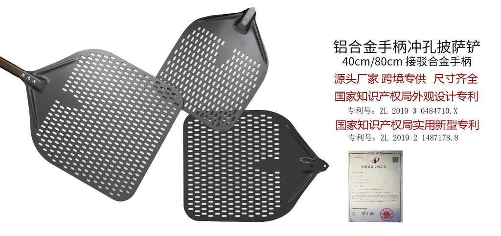 Perforated Aluminum Pizza Peel – Non-Slip Wooden Handle for Home Baking