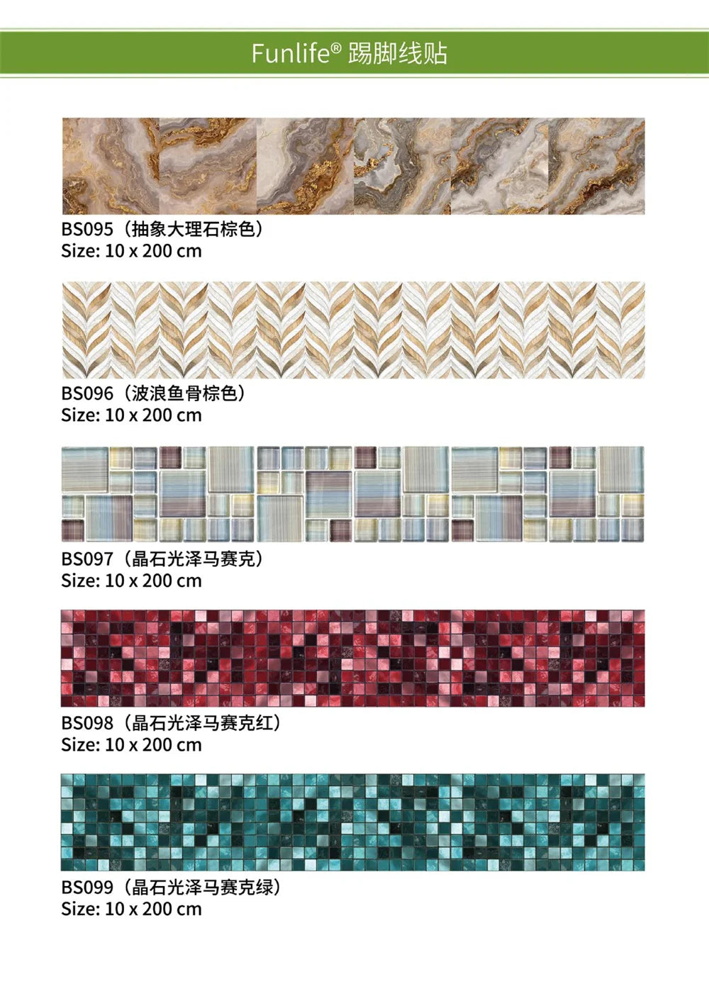 Self-Adhesive Waist Line Stickers – Waterproof Border Mural for Kitchen Decor
