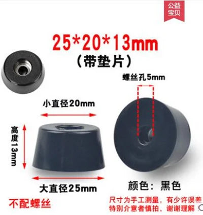 Rubber Furniture Leg Tips – Non-slip Floor Protectors for Tables and Speakers