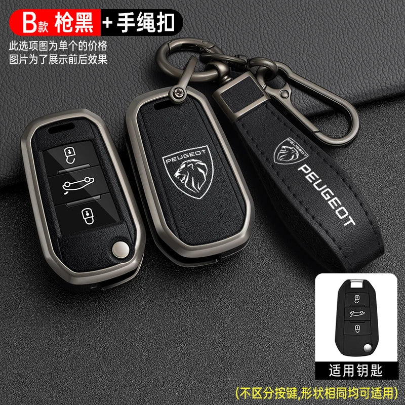 Zinc Alloy Car Key Case – Protective Shell for Peugeot Models