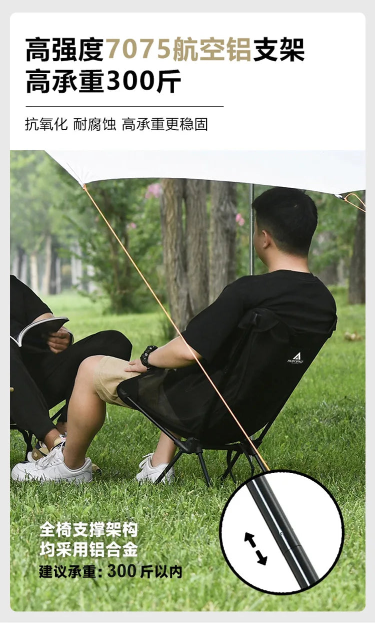 Portable Moon Camping Chair – Breathable Aluminum Mesh for Outdoor Fishing
