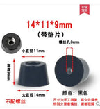 Rubber Furniture Leg Tips – Non-slip Floor Protectors for Tables and Speakers
