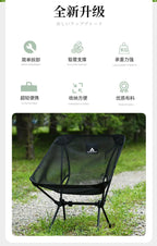 Portable Moon Camping Chair – Breathable Aluminum Mesh for Outdoor Fishing