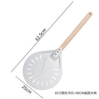 Perforated Aluminum Pizza Peel – Non-Slip Wooden Handle for Home Baking