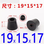 Rubber Furniture Leg Tips – Non-slip Floor Protectors for Tables and Speakers