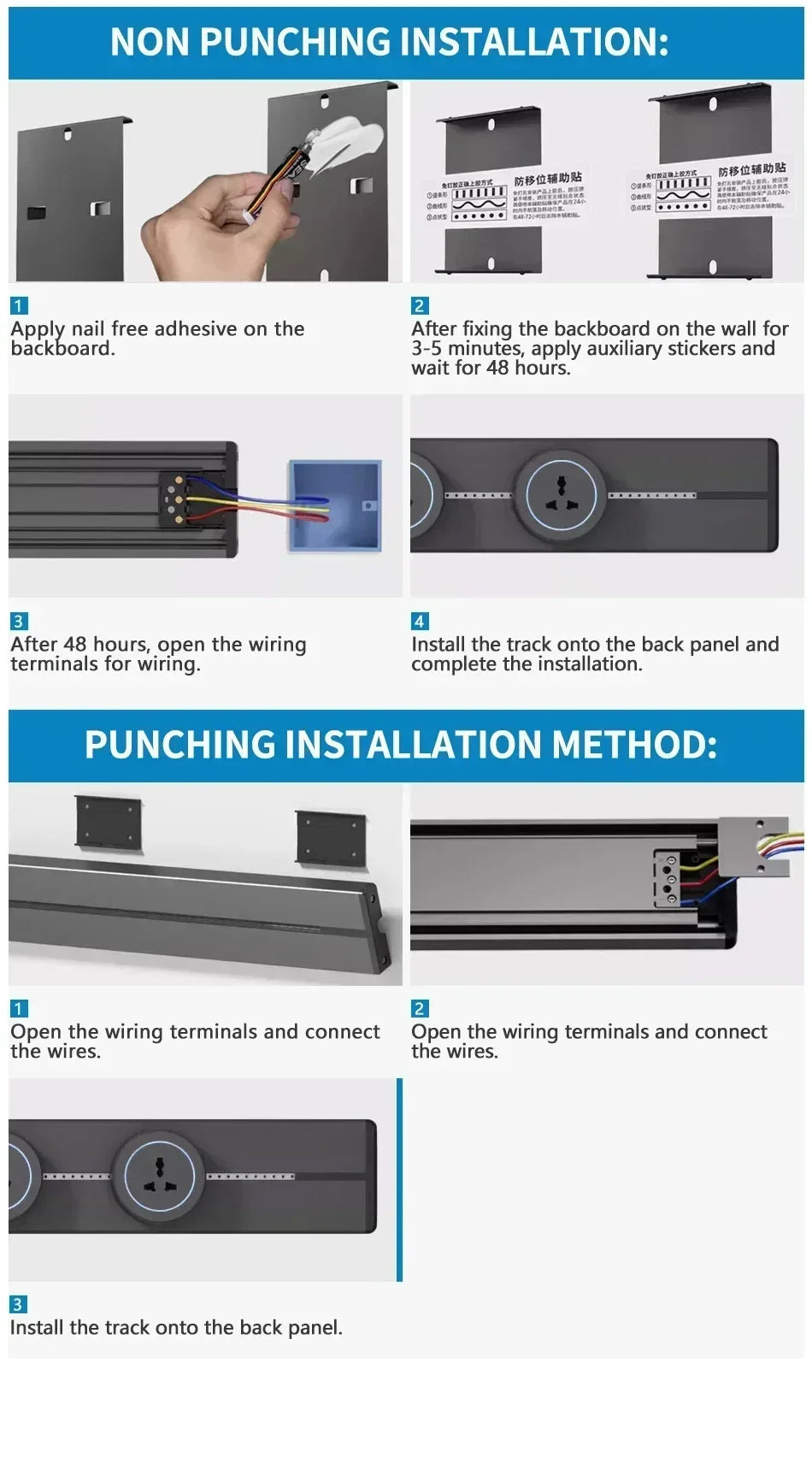 Movable Track Power Socket – 8000W Rail System for Home Office Appliances