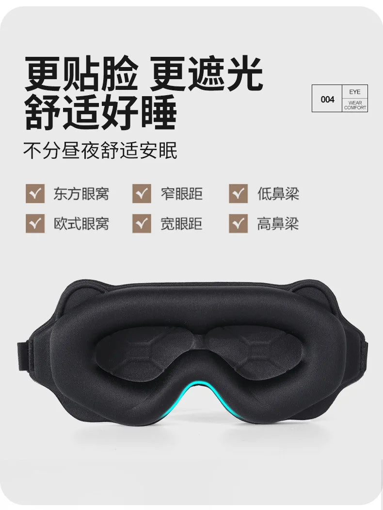 Soft 3D Sleeping Mask – Breathable Light Blocking Eyeshade for Travel