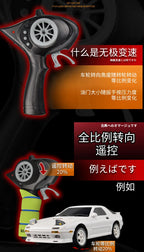 1:18 RC Drift Car – 2.4G Remote Control Vehicle with Gyro for Hobby Racing