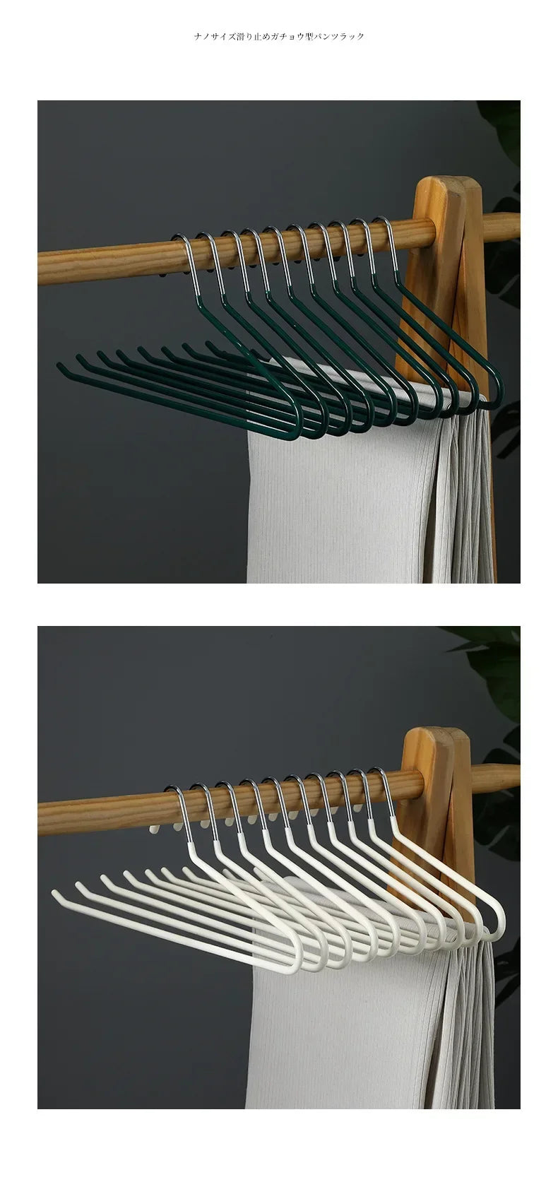 Non-Slip Metal Trouser Hangers – Open Ended Space Saving Rack for Wardrobe