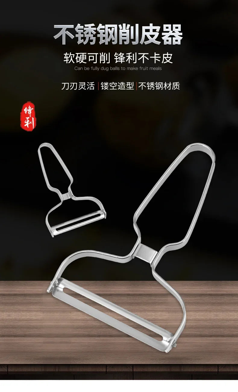 Stainless Steel Vegetable Slicer – Thin Paring Knife for Kitchen Prep