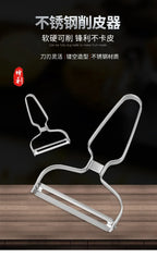 Stainless Steel Vegetable Slicer – Thin Paring Knife for Kitchen Prep