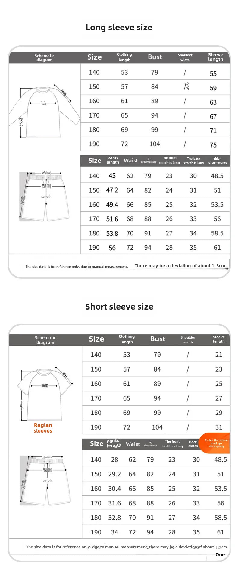 Boys Two-Piece Swimsuit – UV Protection Swimwear for Summer Swimming