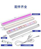 Full Spectrum LED Grow Lights – Greenhouse Lighting for Indoor Plant Growth