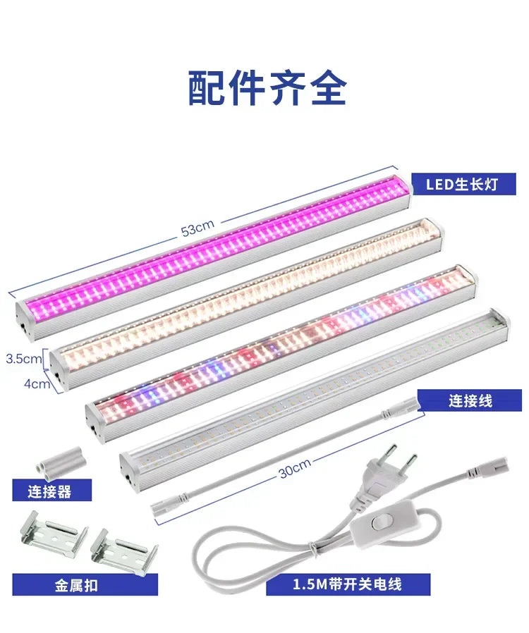 Full Spectrum LED Grow Lights – Greenhouse Lighting for Indoor Plant Growth