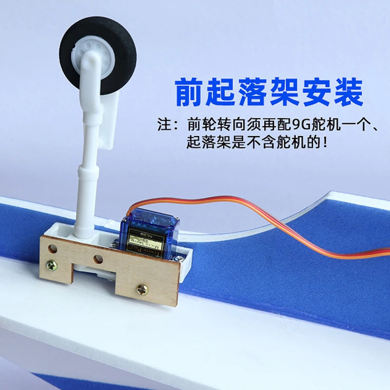 KT Board Landing Gear – Steering Undercarriage for RC Fixed Wing Aircraft