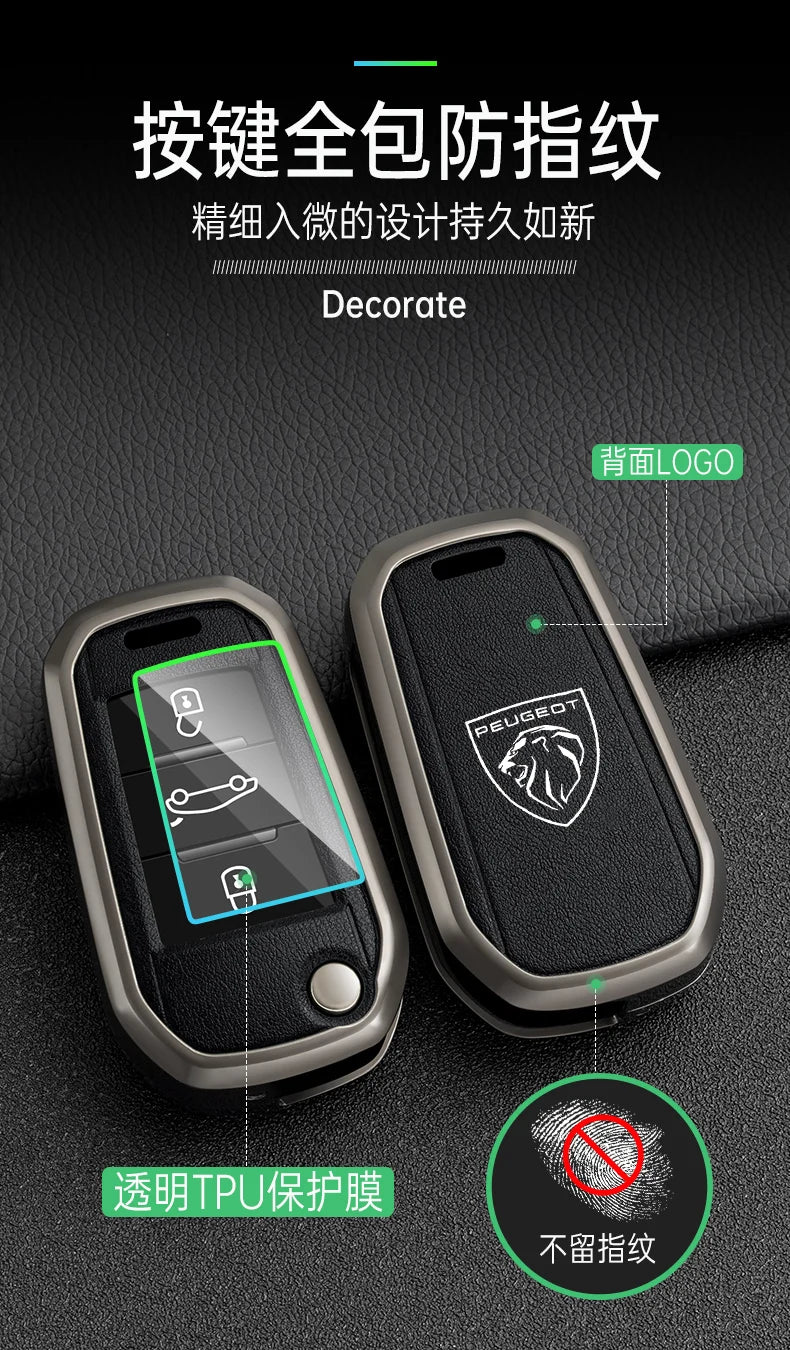Zinc Alloy Car Key Case – Protective Shell for Peugeot Models
