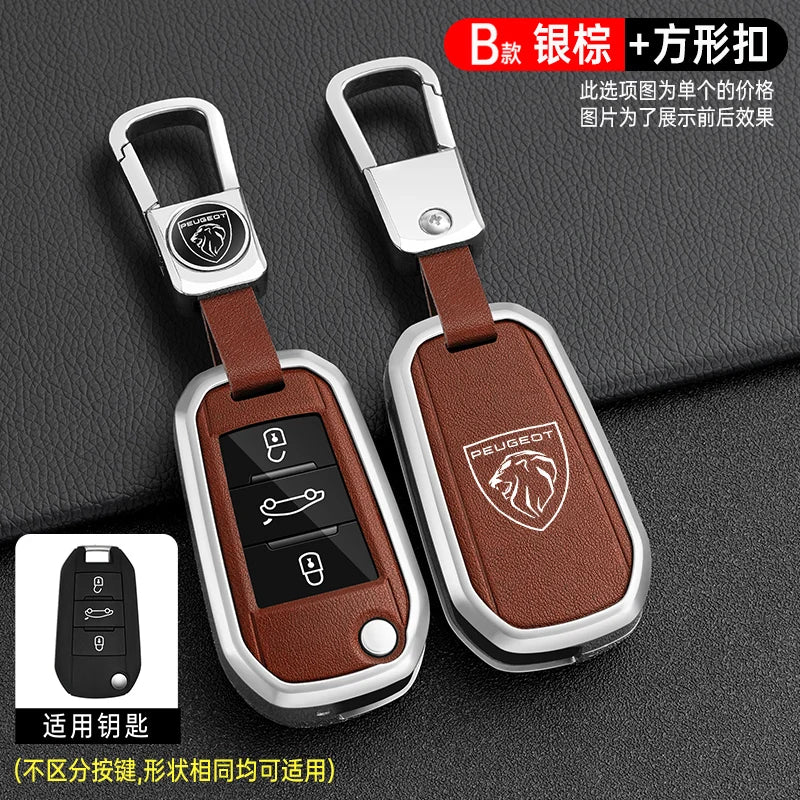 Zinc Alloy Car Key Case – Protective Shell for Peugeot Models