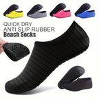 Quick-Dry Barefoot Water Shoes – Anti-Slip Swim Socks for Beach Sports