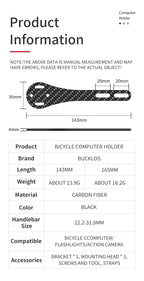 Carbon Fiber Bike Computer Mount – 143mm 165mm Holder for Road Mountain Bikes