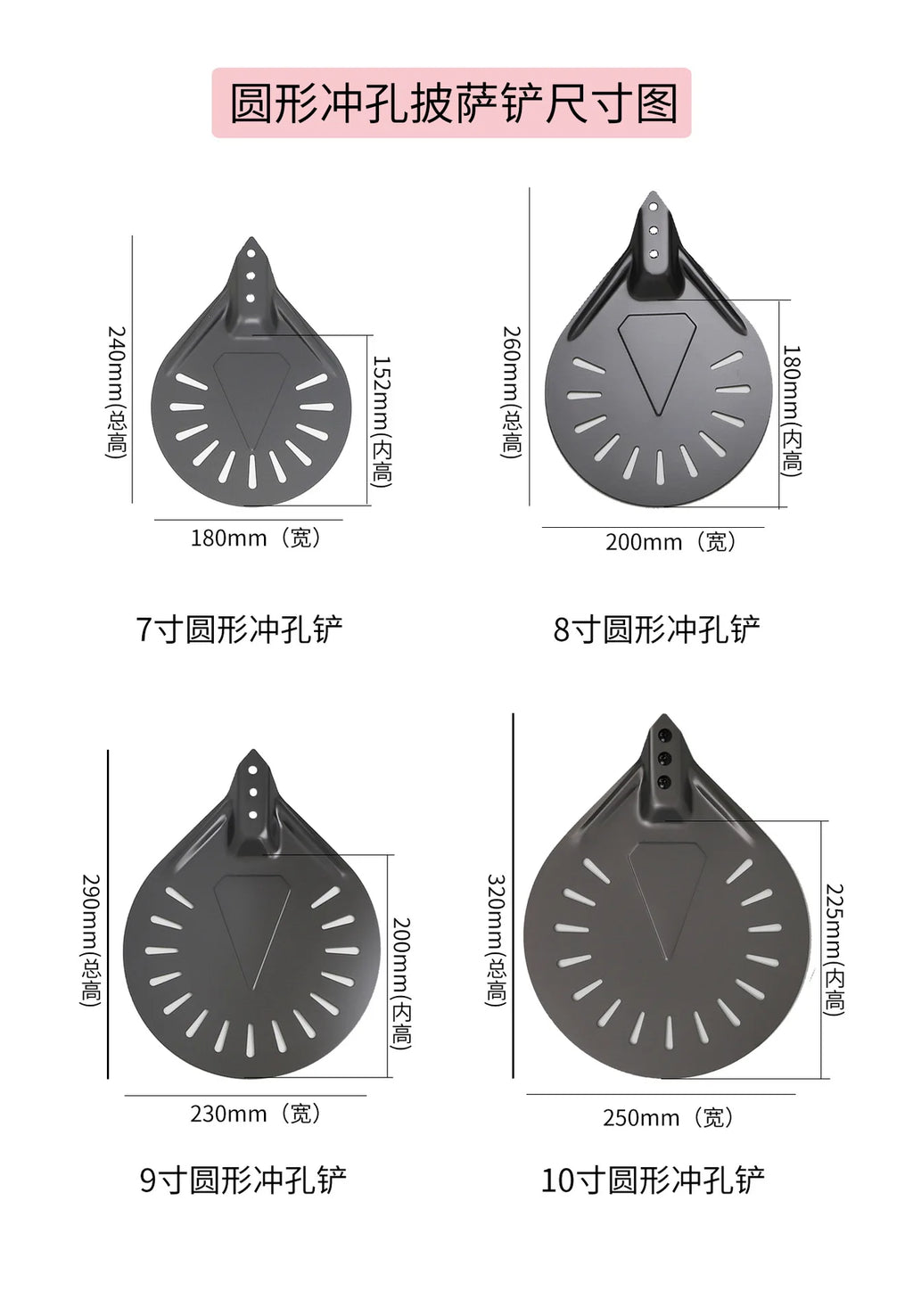Perforated Aluminum Pizza Peel – Non-Slip Wooden Handle for Home Baking