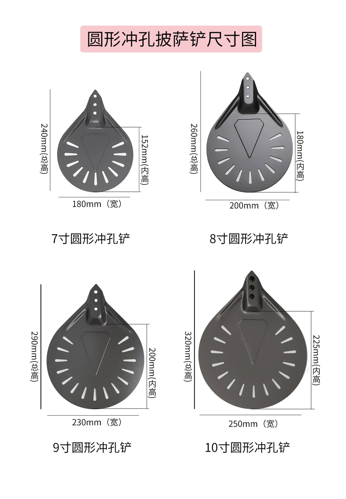 Perforated Aluminum Pizza Peel – Non-Slip Wooden Handle for Home Baking