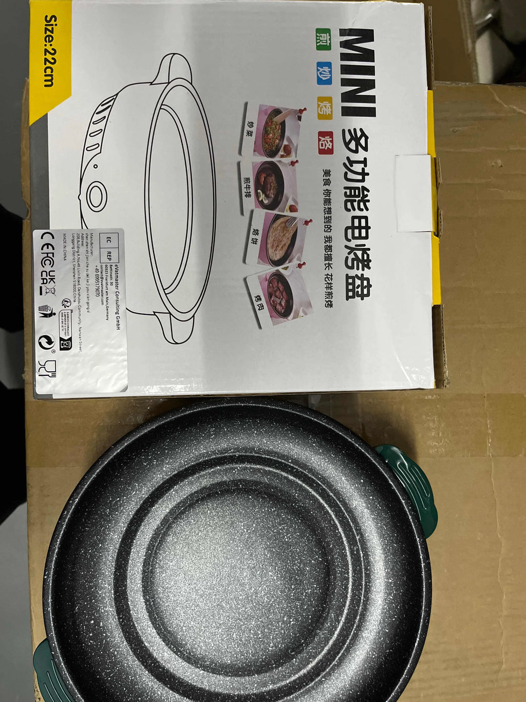 Electric Non-Stick Multicooker – Portable Frying Pan for Home Cooking