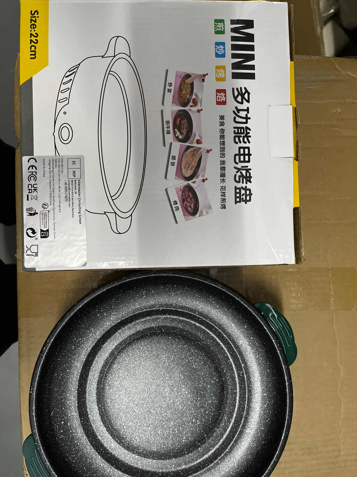 Electric Non-Stick Multicooker – Portable Frying Pan for Home Cooking