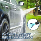 Rotating Turbo Lance – Pressure Washer Nozzle for Parkside Car Cleaning