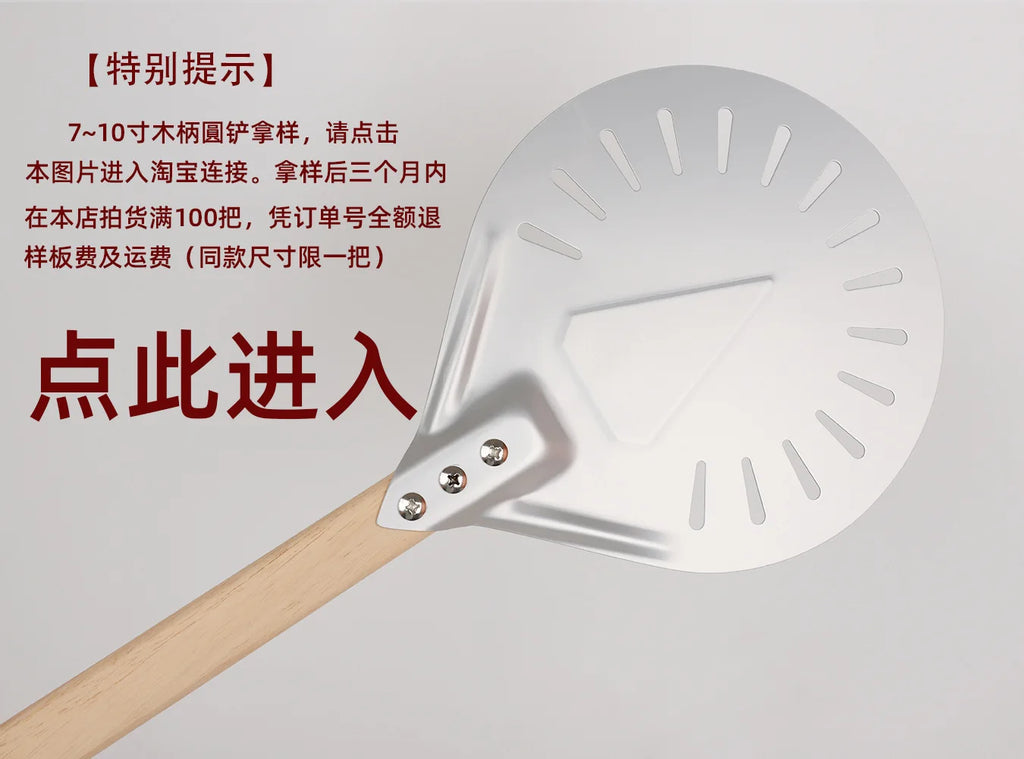 Perforated Aluminum Pizza Peel – Non-Slip Wooden Handle for Home Baking