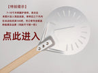 Perforated Aluminum Pizza Peel – Non-Slip Wooden Handle for Home Baking