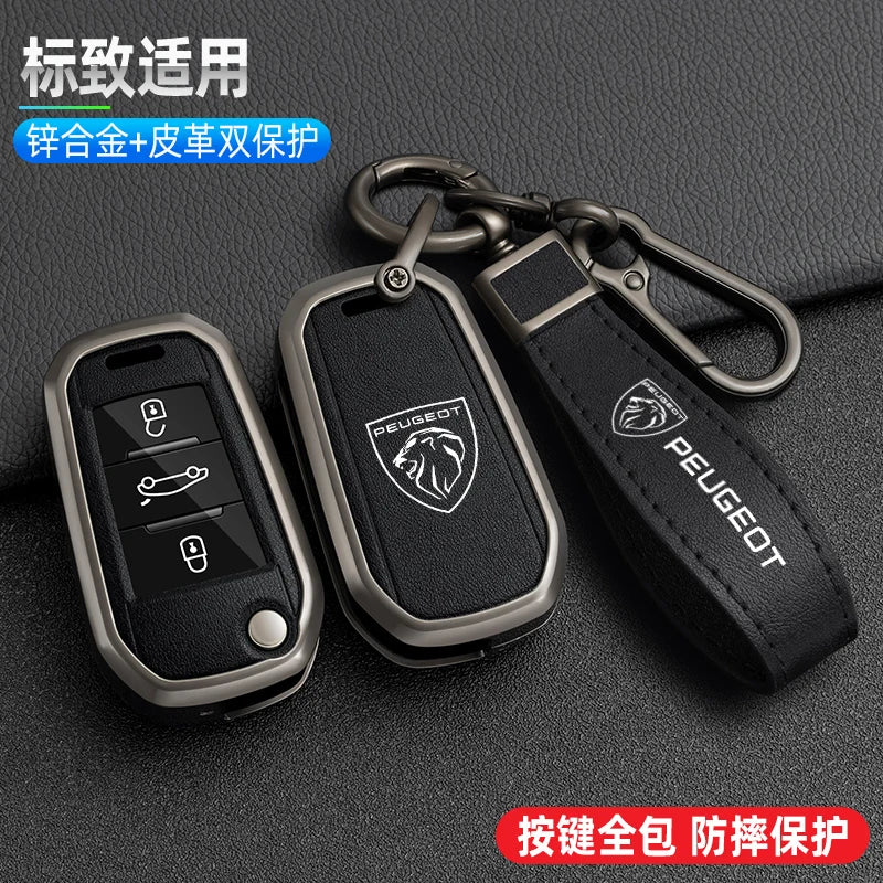 Zinc Alloy Car Key Case – Protective Shell for Peugeot Models