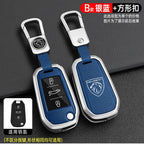 Zinc Alloy Car Key Case – Protective Shell for Peugeot Models