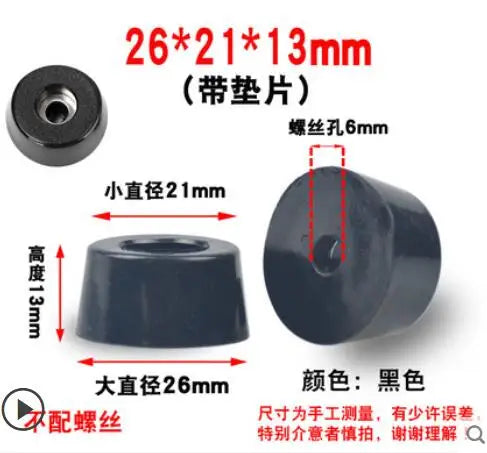 Rubber Furniture Leg Tips – Non-slip Floor Protectors for Tables and Speakers