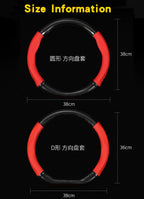 Carbon Fiber Steering Wheel Cover – Anti Slip Leather for Vehicle Interior