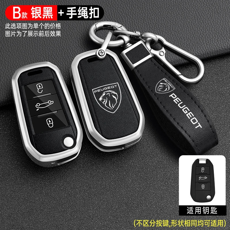 Zinc Alloy Car Key Case – Protective Shell for Peugeot Models