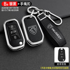 Zinc Alloy Car Key Case – Protective Shell for Peugeot Models